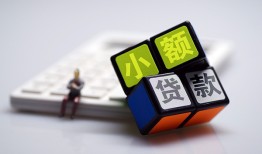 长沙生意小额贷款空放-长沙生意个人身份证借私借-长沙生意资金短借