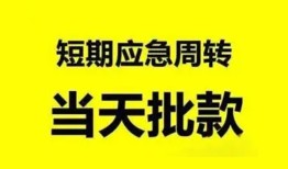 长沙生意哪里有民间借贷-长沙生意民间借贷网-长沙生意身份证小额贷款