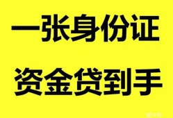 长沙生意信用贷款网-长沙生意借款短借-长沙生意私借贷