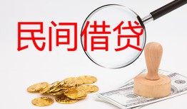 长沙生意私人借贷-长沙生意私人身份证借私借-长沙生意民间私借