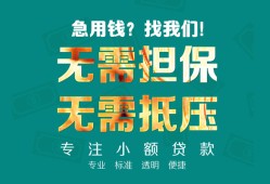 长沙生意用身份证借私借-长沙生意私人贷款都有哪些-长沙生意私借空放不考察