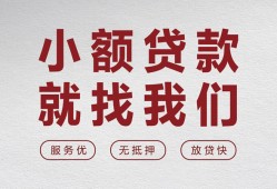 长沙生意私人放水-长沙生意快速小额贷款-长沙生意空放个人借钱