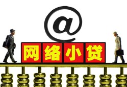长沙生意贷款私人贷款-长沙生意小额信用贷款-长沙生意私人空放