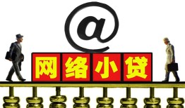 长沙生意贷款私人贷款-长沙生意小额信用贷款-长沙生意私人空放