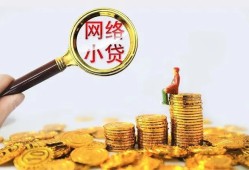 长沙生意空放-长沙生意民间借贷私人放款-长沙生意无抵押贷款