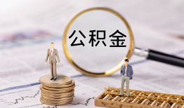 长沙生意民间借贷网-长沙生意借钱小贷-长沙生意急需借钱可以找我