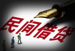 长沙生意民间借贷无视黑白-长沙生意小额贷款贷款-长沙生意哪里可以信用贷款