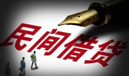 长沙生意民间借贷无视黑白-长沙生意小额贷款贷款-长沙生意哪里可以信用贷款