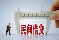长沙生意借钱当天放款-长沙生意私借空放不考察-长沙生意个人贷款小额贷款