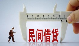 长沙生意借钱当天放款-长沙生意私借空放不考察-长沙生意个人贷款小额贷款