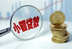 长沙生意正规短借-长沙生意民间借贷无视黑白-长沙生意身份证办理贷款
