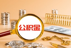 长沙生意私人短借-长沙生意民间借贷-长沙生意个人贷款小额贷款