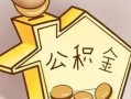 长沙生意地区身份证贷款-长沙生意民间无抵押借钱-长沙生意私人短借