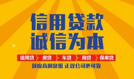 长沙生意私借空放不考察-长沙生意哪里可以小额贷款-长沙生意民间借贷款