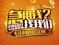 长沙生意个人空放联系方式-长沙生意私借空放当场拿钱-长沙生意哪里可以信用贷款