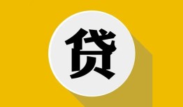长沙生意私借空放先息后本-长沙生意身份证小额贷款-长沙生意个人短借