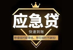 长沙生意用身份证借私借-长沙生意短借私人-长沙生意民间小额借贷