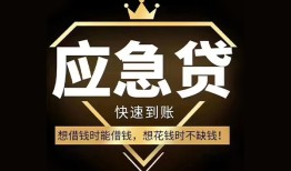 长沙生意本地私借-长沙生意贷款当天放款-长沙生意私人身份证借私借