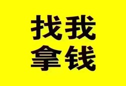 长沙生意私人借钱电话-长沙生意地区公积金信用贷款-长沙生意短拆垫资