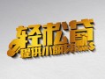 长沙生意正规短借-长沙生意小额贷款电话-长沙生意小额信用贷款