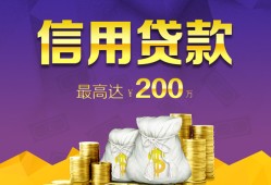 长沙生意应急贷款-长沙生意短期空放小额贷款-长沙生意个人空放
