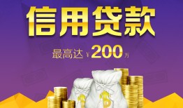 长沙生意私借空放免费上门-长沙生意私人借贷电话号码-长沙生意空放