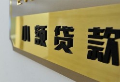 长沙生意私借上门放款-长沙生意身份证抵押贷款-长沙生意无抵押私借空放