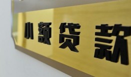 长沙生意私借上门放款-长沙生意身份证抵押贷款-长沙生意无抵押私借空放