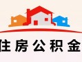 长沙生意私人贷款额-长沙生意个人贷款-长沙生意私人身份证借私借