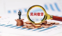 长沙生意私人借钱当天拿钱-长沙生意小额贷款-长沙生意民间借贷当天下款