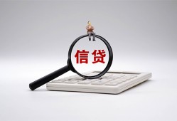 长沙生意社保信用贷款-长沙生意身份证办理贷款-长沙生意借贷个人
