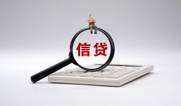 长沙生意社保信用贷款-长沙生意身份证办理贷款-长沙生意借贷个人