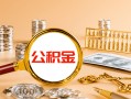 长沙生意私人身份证借私借-长沙生意私人空放二次私借-长沙生意无抵押信用贷款