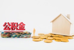 长沙生意身份证怎么贷款-长沙生意民间短借-长沙生意私人空放