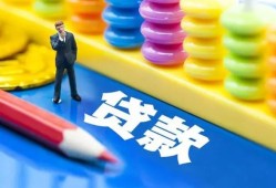 长沙生意民间借贷无视黑白-长沙生意信用贷款-长沙生意小额贷款贷款