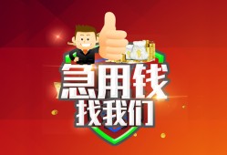 长沙生意个人借贷-长沙生意贷款当天放款-长沙生意私人空放二次私借
