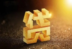 长沙生意借钱急用钱-长沙生意私借上门放款-长沙生意个人信用贷款