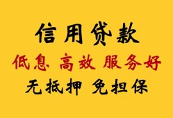 长沙生意用身份证借私借-长沙生意哪里可以私人借款-长沙生意空借放款
