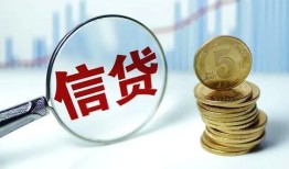 长沙生意私人空放联系方式-长沙生意个人放贷-长沙生意二次抵押贷款