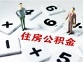 长沙生意私人装修贷款-长沙生意个人借钱电话-长沙生意私人身份证借私借