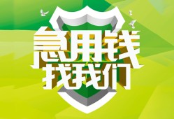 长沙生意哪有民间借贷-长沙生意身份证借私借-长沙生意小额贷款电话