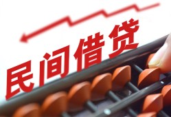 长沙生意短借急用钱-长沙生意生意贷-长沙生意私借空放先息后本