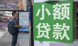 长沙生意信用贷款网-长沙生意空放借钱不看资产-长沙生意个人小额贷款