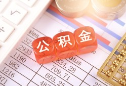 长沙生意空放贷款-长沙生意个人私借-长沙生意小额无抵押贷款
