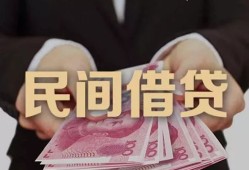 长沙生意私借空放-长沙生意正规个人借贷-长沙生意信用贷款哪家好