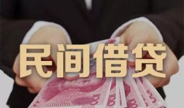 长沙生意私借空放-长沙生意正规个人借贷-长沙生意信用贷款哪家好
