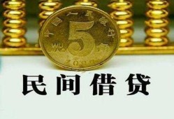 长沙生意信用贷款-长沙生意小额贷款-长沙生意民间借贷无抵押