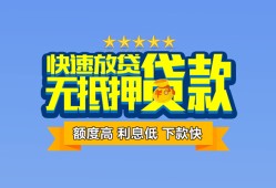 长沙生意短借私借空放-长沙生意地区身份证贷款-长沙生意哪里可以信用贷款