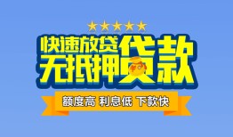 长沙生意短借私借空放-长沙生意地区身份证贷款-长沙生意哪里可以信用贷款
