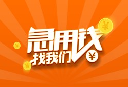 长沙生意无抵押身份证贷款-长沙生意无抵押信用贷款-长沙生意短借私人